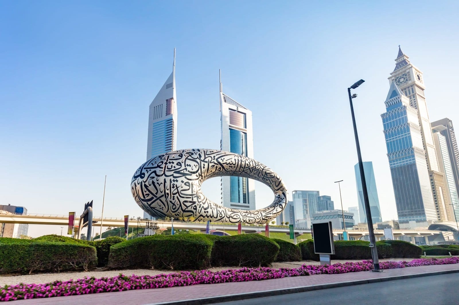 Museum of the future in Dubai UAE downtown